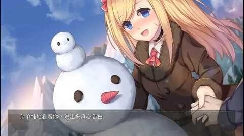 奈的日记安卓汉化免费单机手机版下载最新安卓版本2025