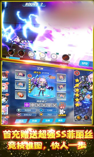 崩坏方舟下载安装最新版