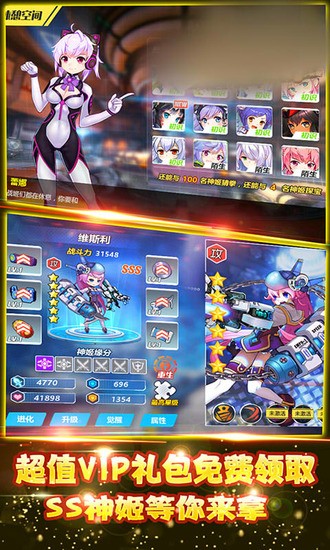 崩坏方舟下载安装最新版