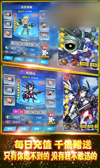 崩坏方舟下载安装最新版