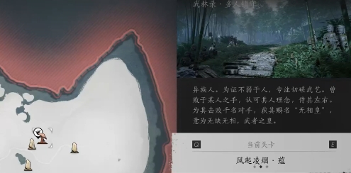 《燕云十六声》风起凌烟打法攻略
