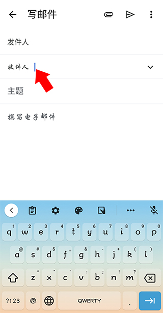 gmail邮箱app