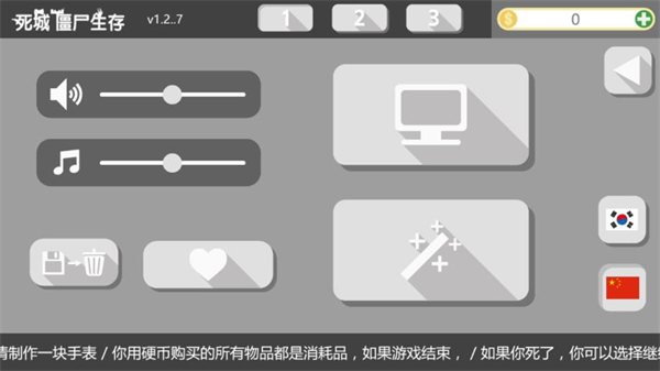死城僵尸生存汉化版下载安卓版