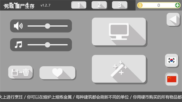 死城僵尸生存汉化版下载安卓版