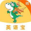 E英语宝教师版2025安卓最新版