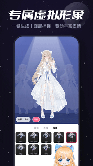 必剪软件