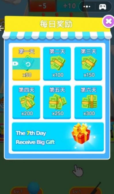 小小人传奇2025版最新下载