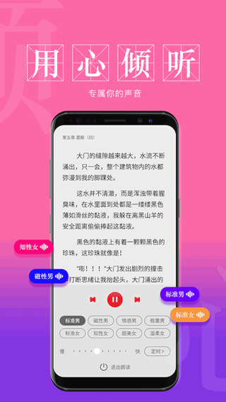 息壤中文网app