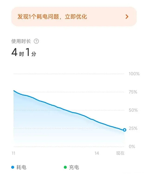 爱玩机工具箱最新版