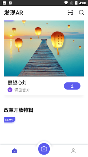 中文书城app