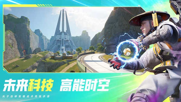 高能英雄测试服下载