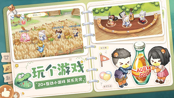 奥比岛梦想国度官网版最新版本