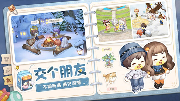 奥比岛梦想国度官网版最新版本