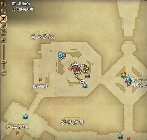 《最终幻想14水晶世界》飞梭A9坐骑获得方法