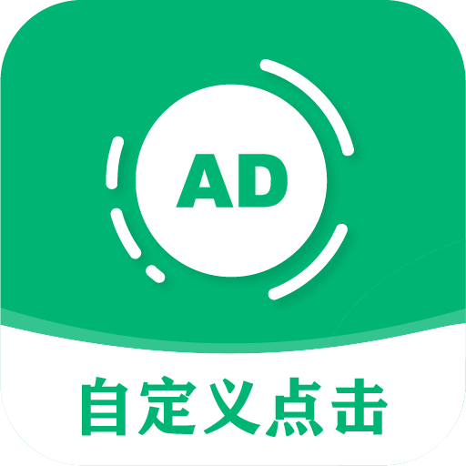 绿去广告最新版ios手机下载