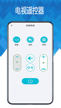 空调万能遥控器截图