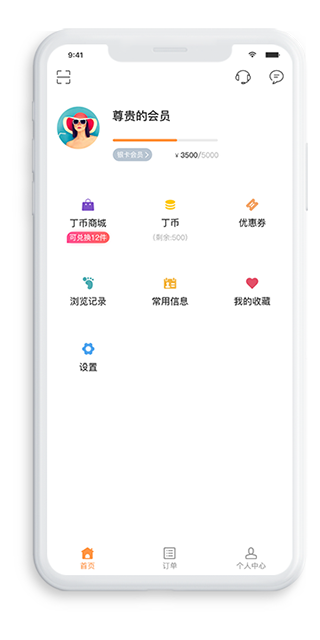 阿拉丁温泉
