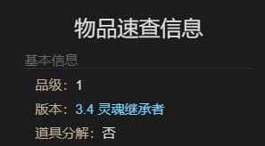 《最终幻想14水晶世界》迷你命名威宠物获得方法