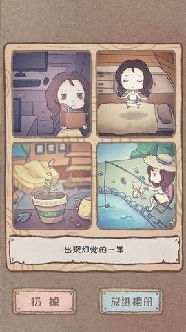 辞职第一年后安卓下载2025版