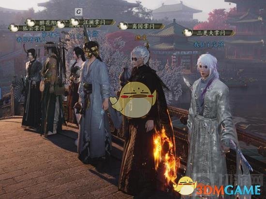 《燕云十六声》要饭方法介绍