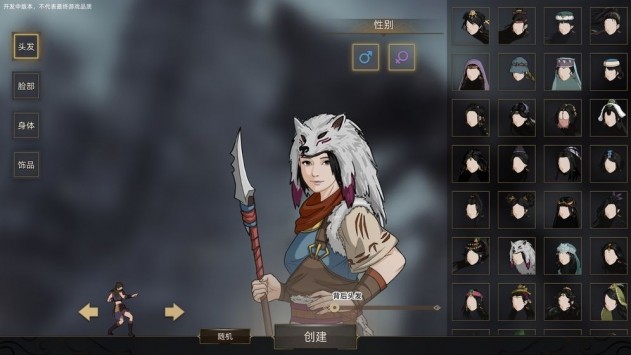 部落与弯刀2025版