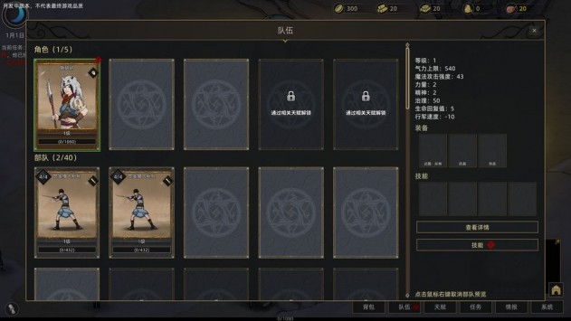 部落与弯刀2025版