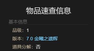 《最终幻想14水晶世界》玉米大人宠物获得方法