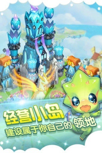 全民精灵无限钻石版2025下载安装