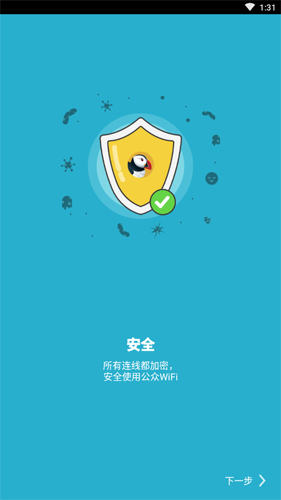 puffin海鹦浏览器安卓版