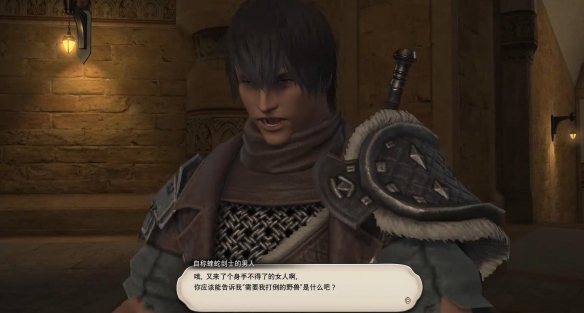 《最终幻想14水晶世界》蝰蛇剑士职业任务攻略