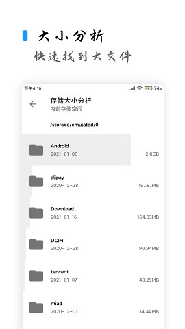 清浊官网安卓截图