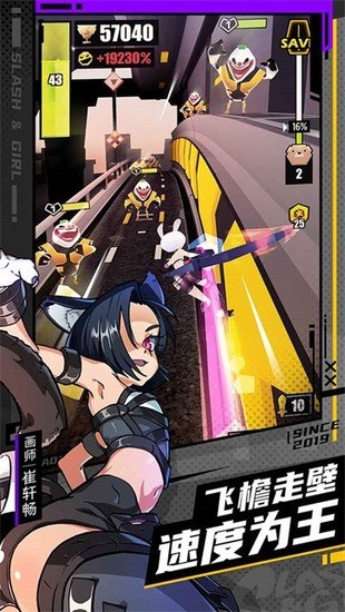战斗少女跑酷中文汉化版下载下载最新app