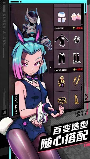 战斗少女跑酷中文汉化版下载下载最新app