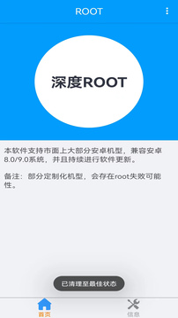 ROOT软件简图