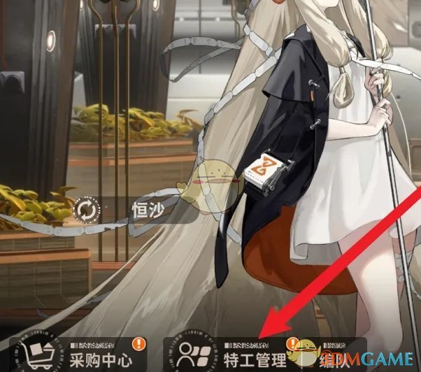 《新月同行》角色重门开启方法