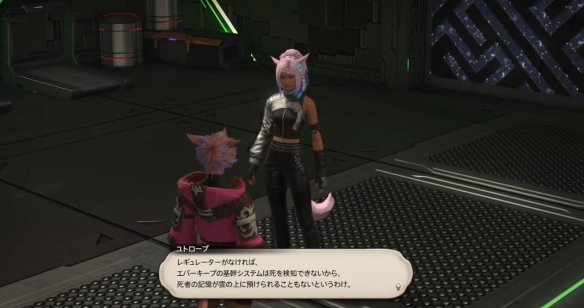 《最终幻想14水晶世界》新时代魔女任务攻略