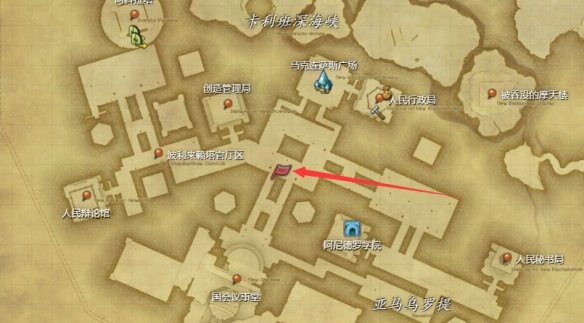 《最终幻想14水晶世界》迷你古拉哈宠物获得方法