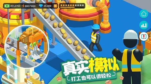 超级制造工厂无限金币无限钻石版最新版安卓版