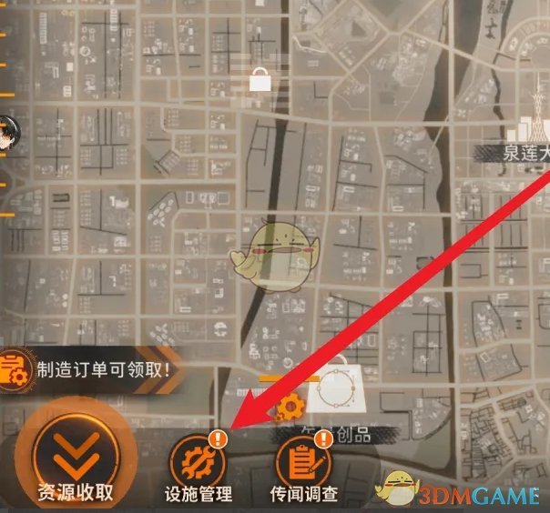 《新月同行》地铁据点等级提升方法
