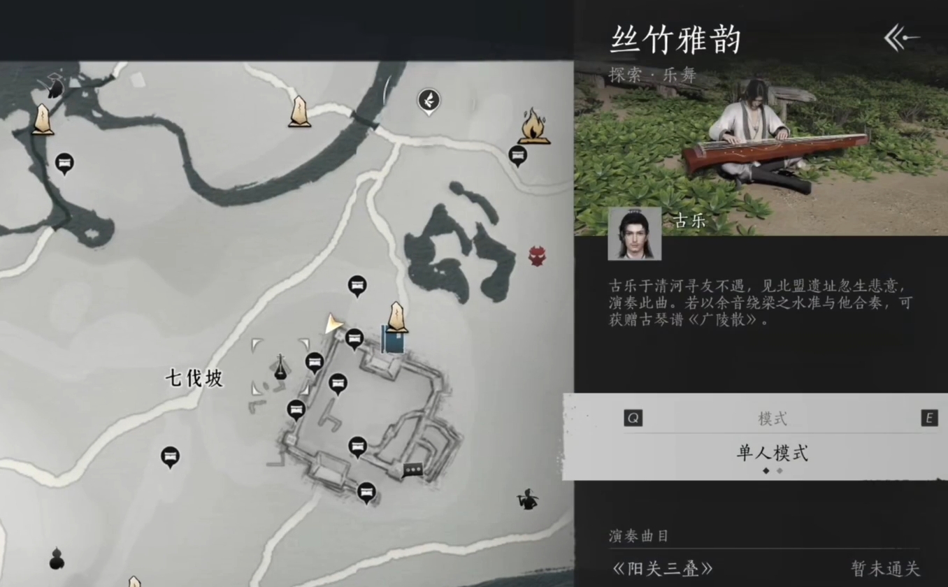 《燕云十六声》丝竹雅韵玩法介绍