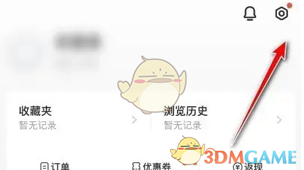 《识货》商家入驻教程