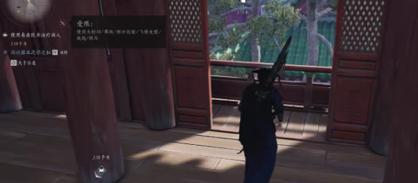 《燕云十六声》猴毛介绍
