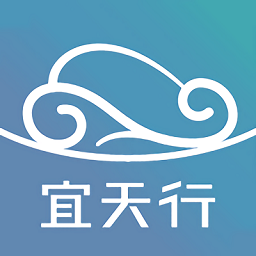 宜天行最新版下载