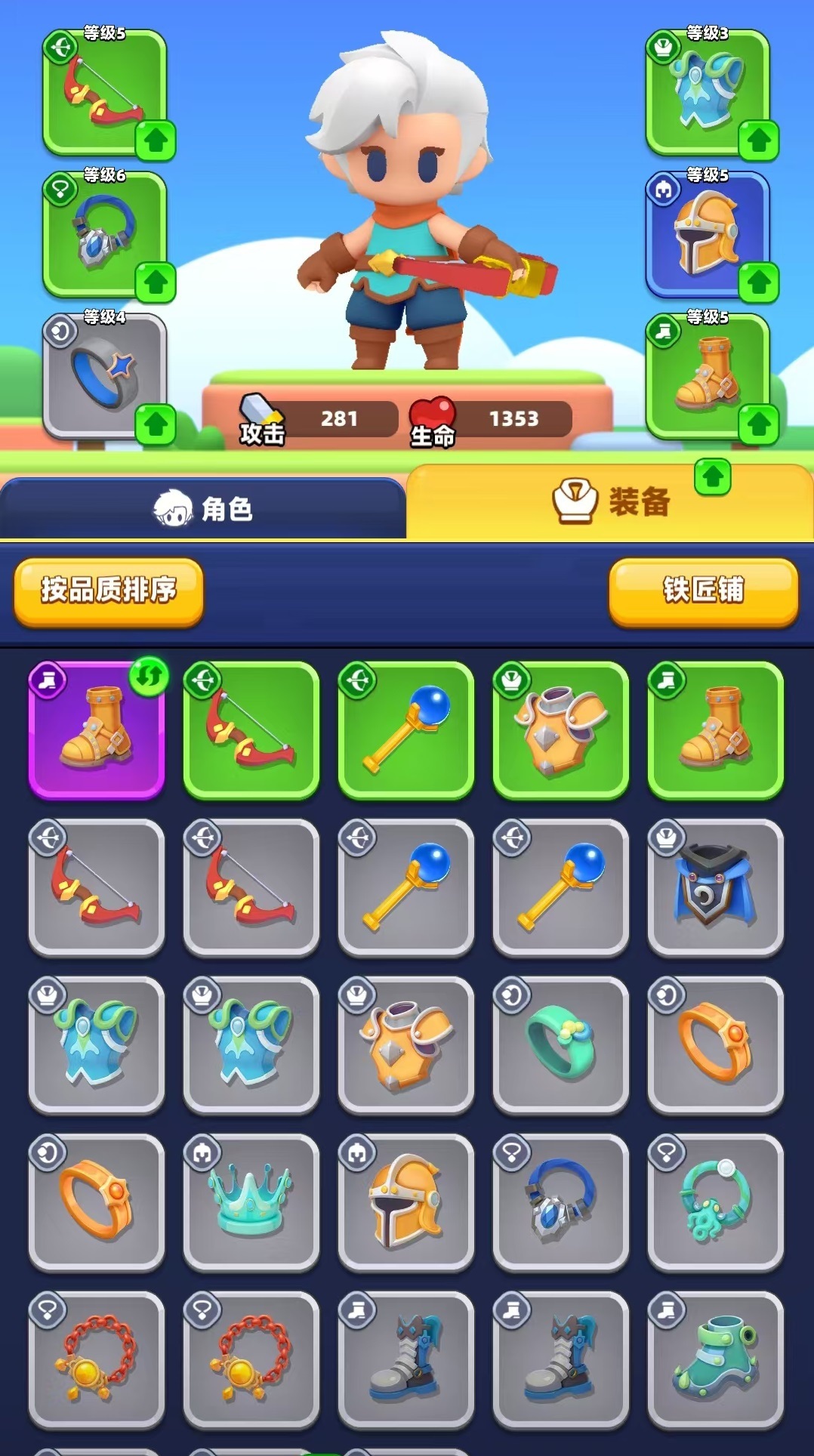 《弓箭传说2》弓箭和法杖介绍