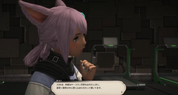 《最终幻想14水晶世界》三尾姐妹任务攻略