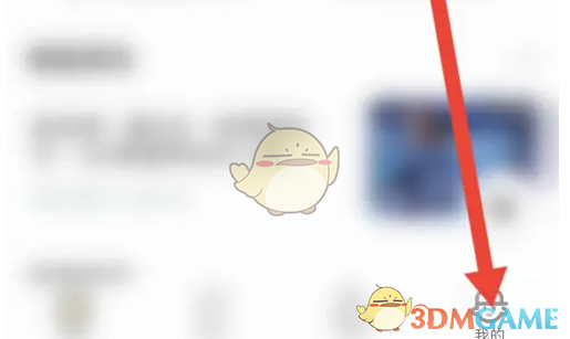 《掌上道聚城》查看消费记录方法