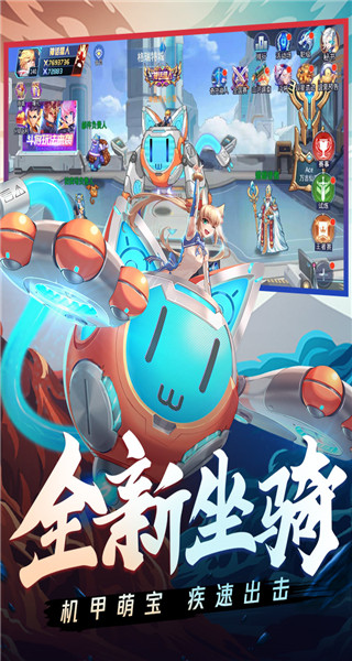 时空猎人官网版