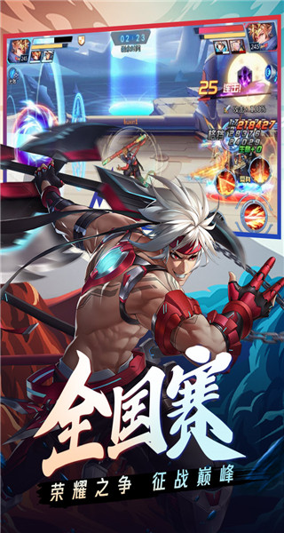 时空猎人官网版