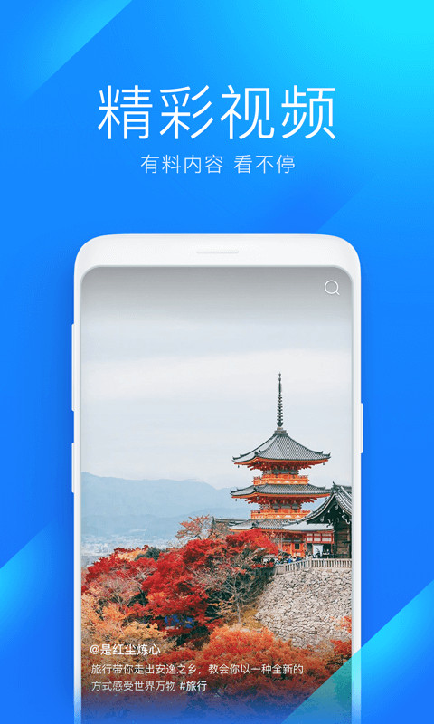 万能钥匙wifi