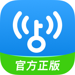 万能钥匙wifi下载安装2025版